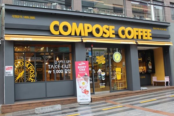 Jollibee Food Corp to acquire 70% stake in South Korea’s Compose Coffee for $238m – World Coffee Portal